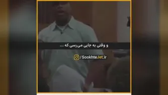 سخنر انی عالی....:
