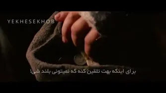 امید دهنده .......