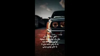 بعضی وقت ها...