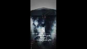بخشیدن بهترین انتقامه...