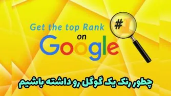 مزایای آی سی وی icv به نسبت اینستاگرام instagram