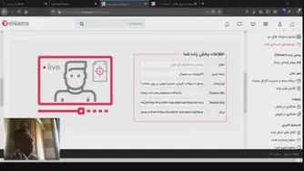 آموزش رزومه آی ای ام | i a m |آموزش اینما| فروردین1400