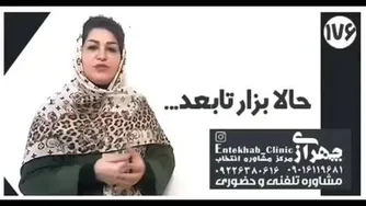 حالا بزار تابعد