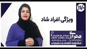 افرادشاد