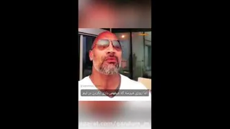 خدای انگیزشی راک