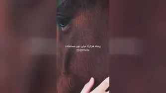 خدای روزای سخت خدای روزای خوب هم هست