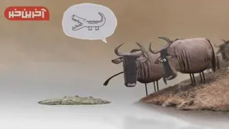 انیمیشن کوتاه عبرت