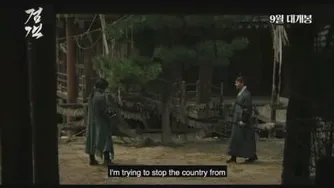 The Swordsman 2020 Trailer
