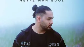 تیزر تصویری آهنگ حیف من بود از نوان.../👉👉😃رایگان دانلود کن 🎙🎵🎙🎶🎵🎶🎙🎵🎙