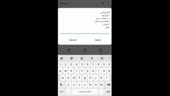 آموزش بازیابی رمز عبور