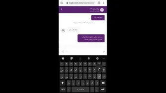 آموزش پشتیبانی آنلاین