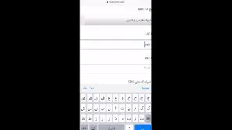 آموزش خرید کارت ویزیت الکترونیک EBC