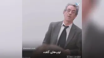 ویدئوی تاثیرگذار