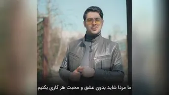 5 حرف خانمها از زبان یک معلم