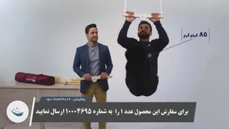 گهواره سنتی آسای بانوج مدل لاوین