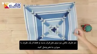 اموزش دوخت بالشت