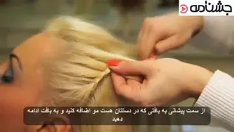 بافت مو