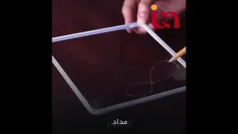 ترفند علمی جذاب