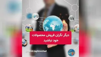 روش های تبلیغات