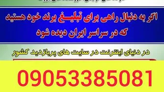 کسب وکار خانگی