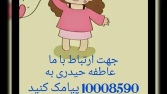 کارت ویزیت الکترونیکی