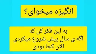 همکاری در شرکت دانش بنیان