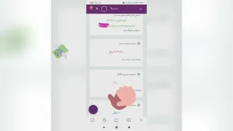استخدام کارشناس فروش