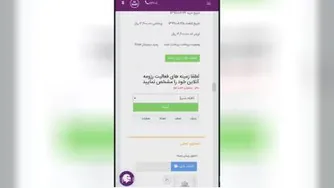 آموزش رزومه ساز icv