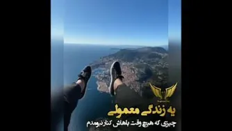❌زندگی معمولی