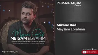 آهنگ جدید میثم ابراهیمی - میزنه باد