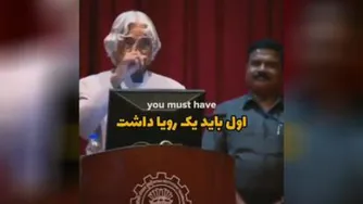 فرمول موفقیت