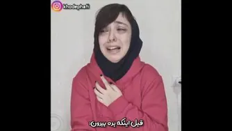 قهر معلم