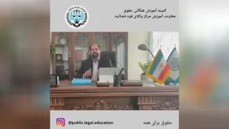 حق پشیمانی در قراردادهای ملکی