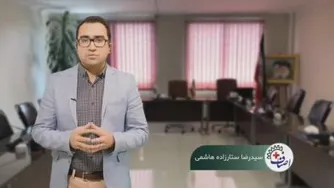 سرقفلی به زبان ساده