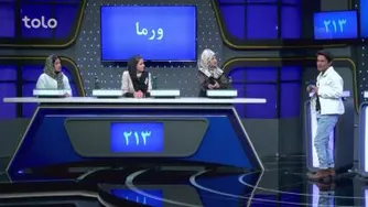 رو در رو