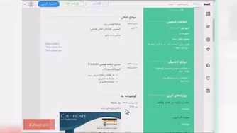 آموزش طراحی صفحه iam و نکات کلیدی سئو