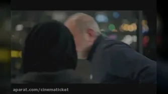 تیزر فیلم «سوم آذر شهر»