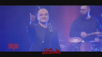 تیزر قسمت اول سریال نمایش خانگی «هم‌گنا ه»