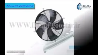 فن اگزوز: همه چیز در مورد عملکرد و مزایای آن