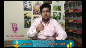 همه چیز درباره قارچ گانودرما – قسمت 4