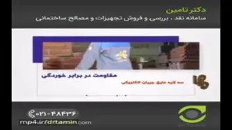لوله و اتصالات فاضلابی لاوین‌پلاست: کیفیت و کاربرد
