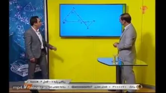آموزش هندسه برای پایه هفتم - فصل چهارم