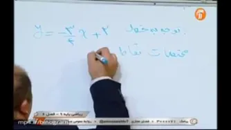 آموزش گام به گام ریاضی پایه نهم - فصل ششم