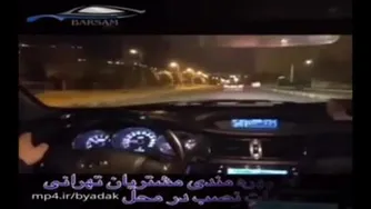 برسام یدک - بررسی ضربه گیر کمک فنر اچ سی کراس