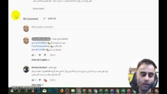 پین در یوتیوب چگونه کار می‌کند؟