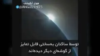 ویدیو انگیزشی