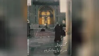 شهادت حضرت فاطمه زهرا(س) تسلیت یا فاطمه من عقده‌ی دل وا نکردم گشتم ولی قبر تورا