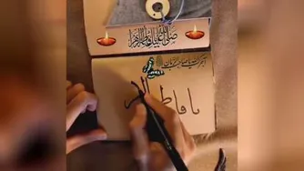 استوری شهادت حضرت فاطمه زهرا(س)تسلیت باد. خدا بزرگه علی جان - حاج محمود کریمی