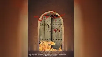 شهادت حضرت فاطمه زهرا(س)تسلیت باد . ناحله الجسم یعنی -بر قاتلان مادرمان لعنت باد