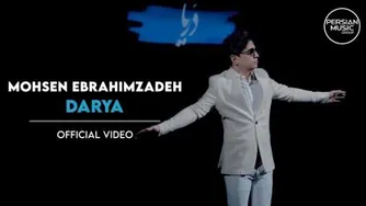 موزیک ویدیو دریا از محسن ابراهیم زاده